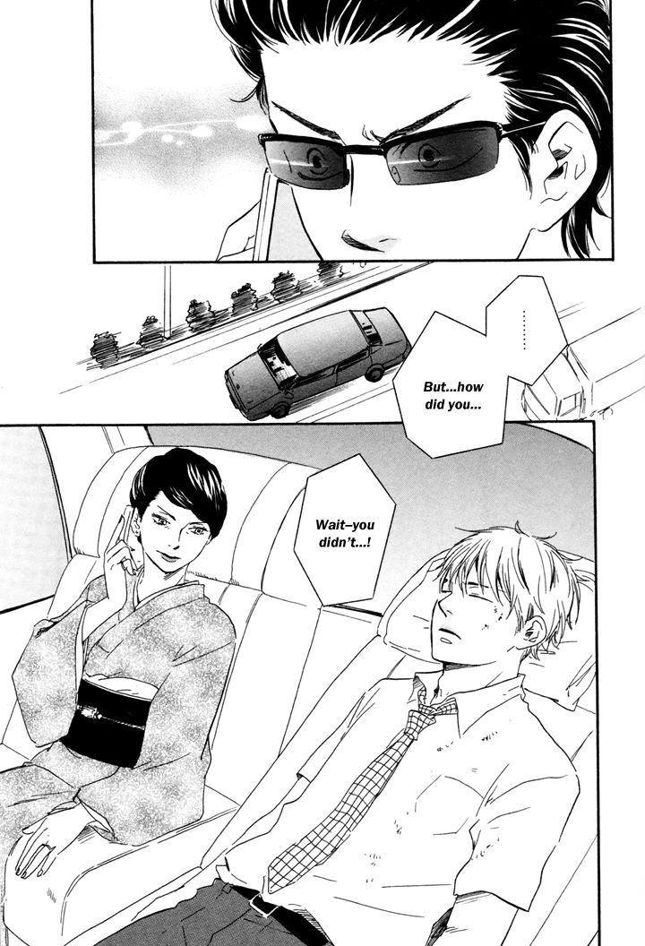 Honto Yajuu - vol.3 ch.6a manhwa