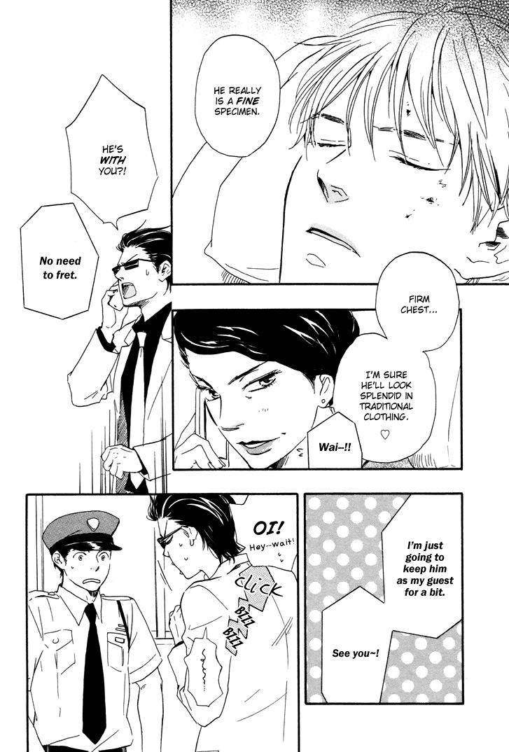 Honto Yajuu - vol.3 ch.6a manhwa