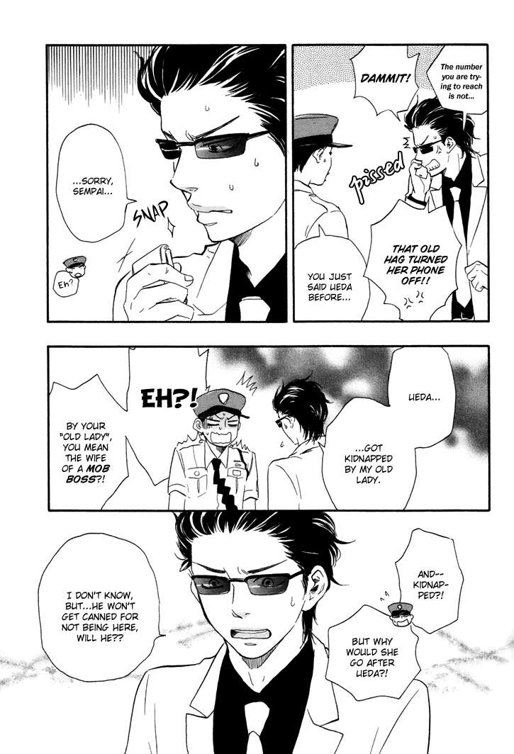 Honto Yajuu - vol.3 ch.6a manhwa