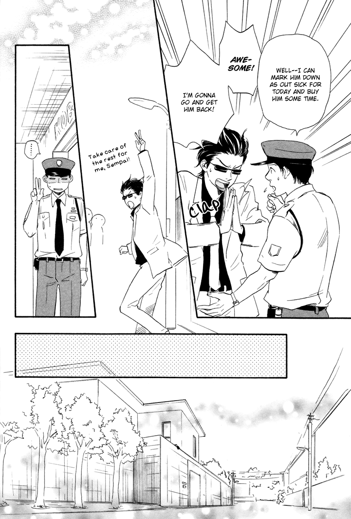 Honto Yajuu - vol.3 ch.6a manhwa