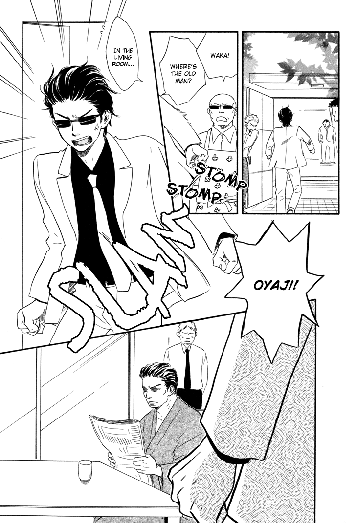 Honto Yajuu - vol.3 ch.6a manhwa