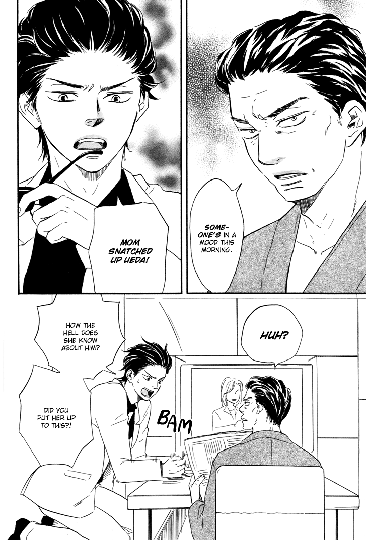 Honto Yajuu - vol.3 ch.6a manhwa
