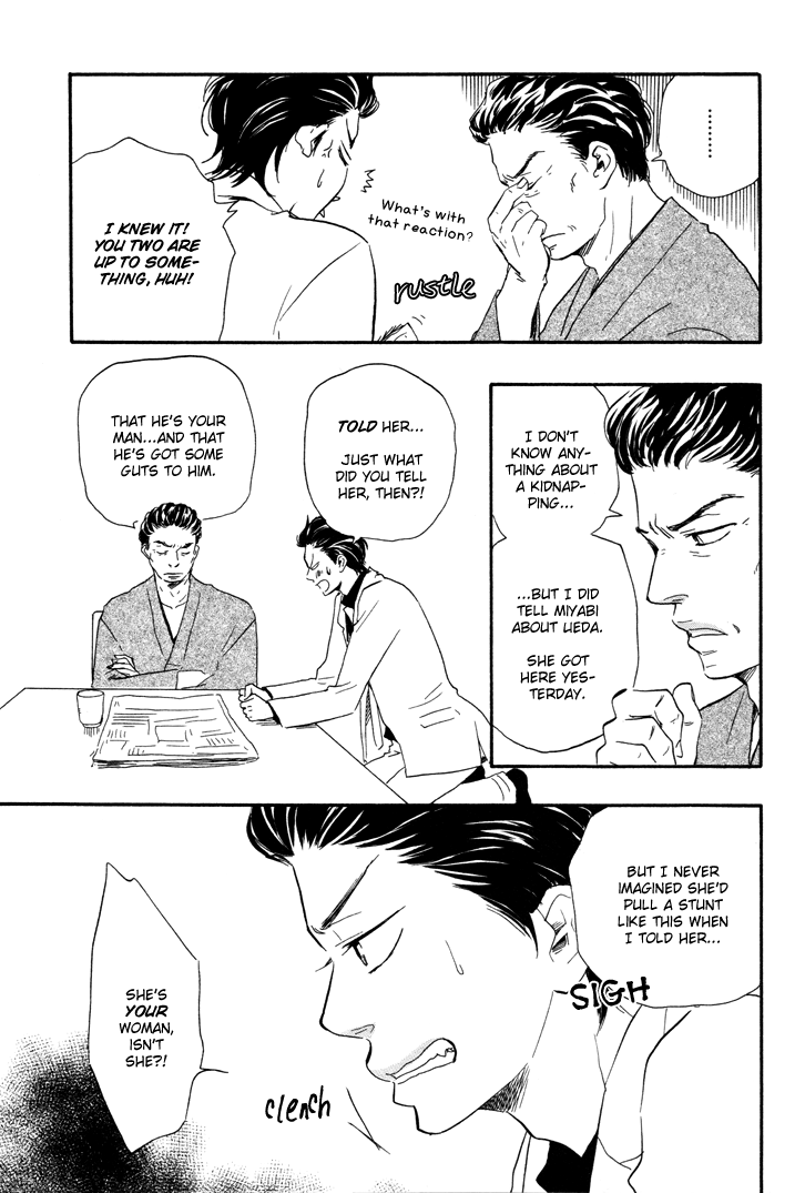 Honto Yajuu - vol.3 ch.6a manhwa