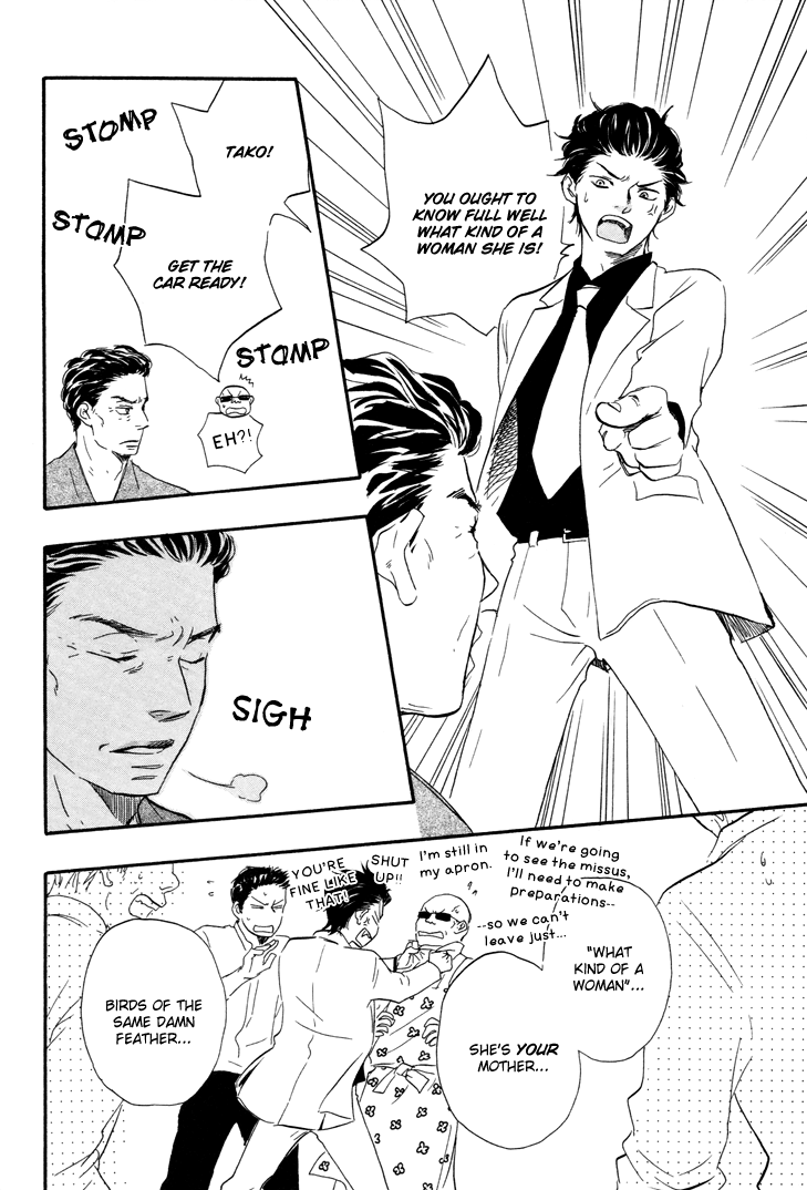 Honto Yajuu - vol.3 ch.6a manhwa