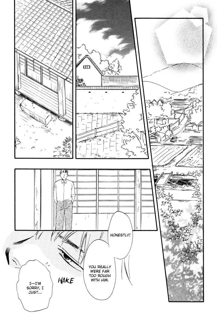 Honto Yajuu - vol.3 ch.6a manhwa