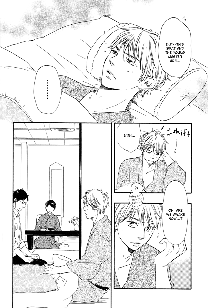 Honto Yajuu - vol.3 ch.6a manhwa