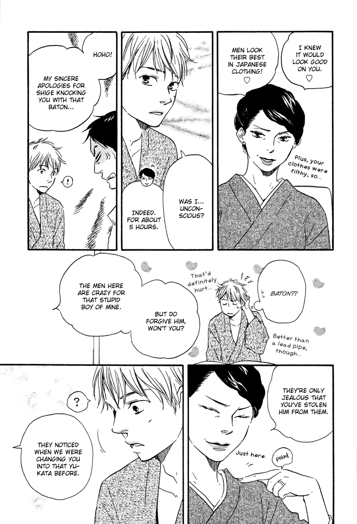 Honto Yajuu - vol.3 ch.6a manhwa