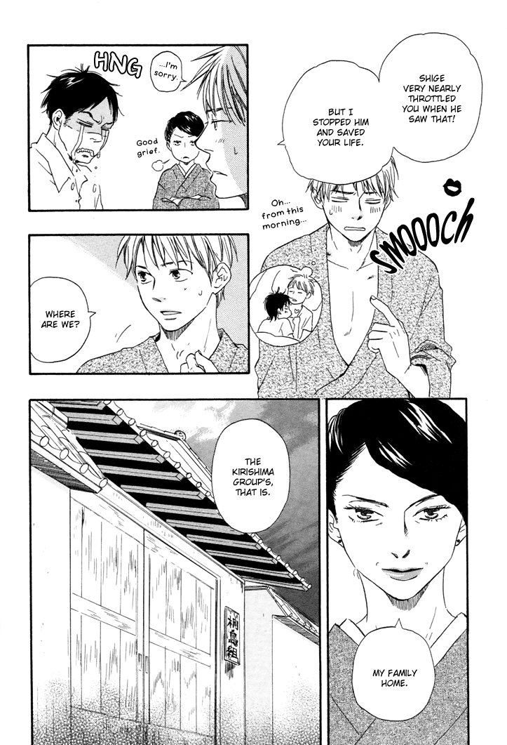 Honto Yajuu - vol.3 ch.6a manhwa