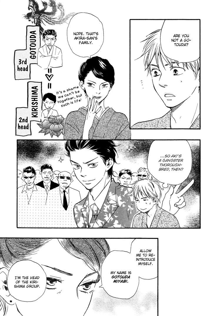 Honto Yajuu - vol.3 ch.6a manhwa