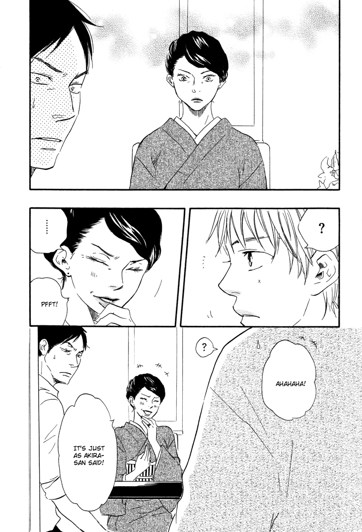Honto Yajuu - vol.3 ch.6a manhwa