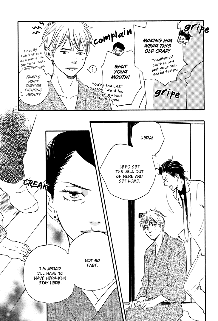 Honto Yajuu - vol.3 ch.6a manhwa
