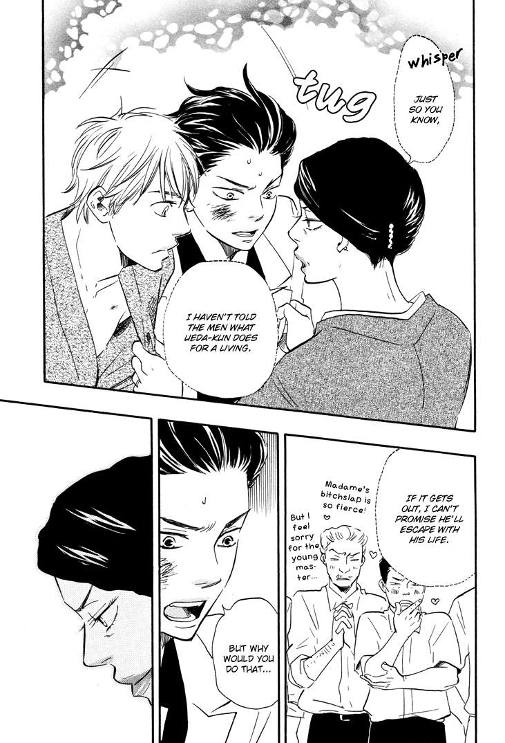 Honto Yajuu - vol.3 ch.6a manhwa