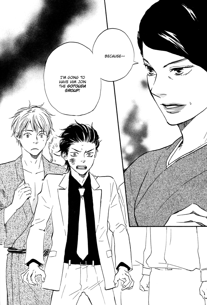 Honto Yajuu - vol.3 ch.6a manhwa