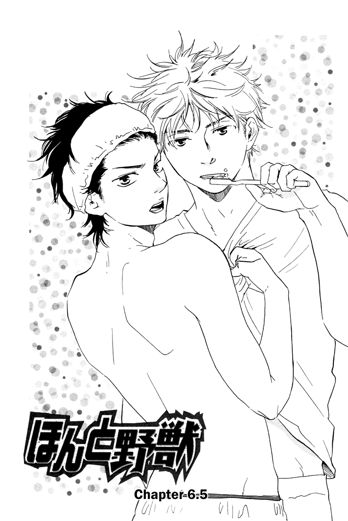 Honto Yajuu - vol.3 ch.6b manhwa