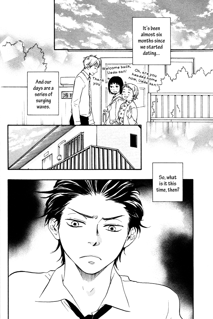 Honto Yajuu - vol.3 ch.6b manhwa