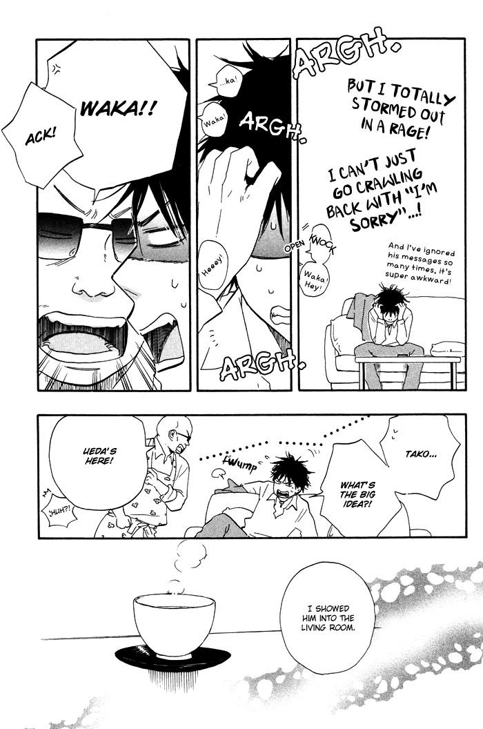 Honto Yajuu - vol.3 ch.6b manhwa
