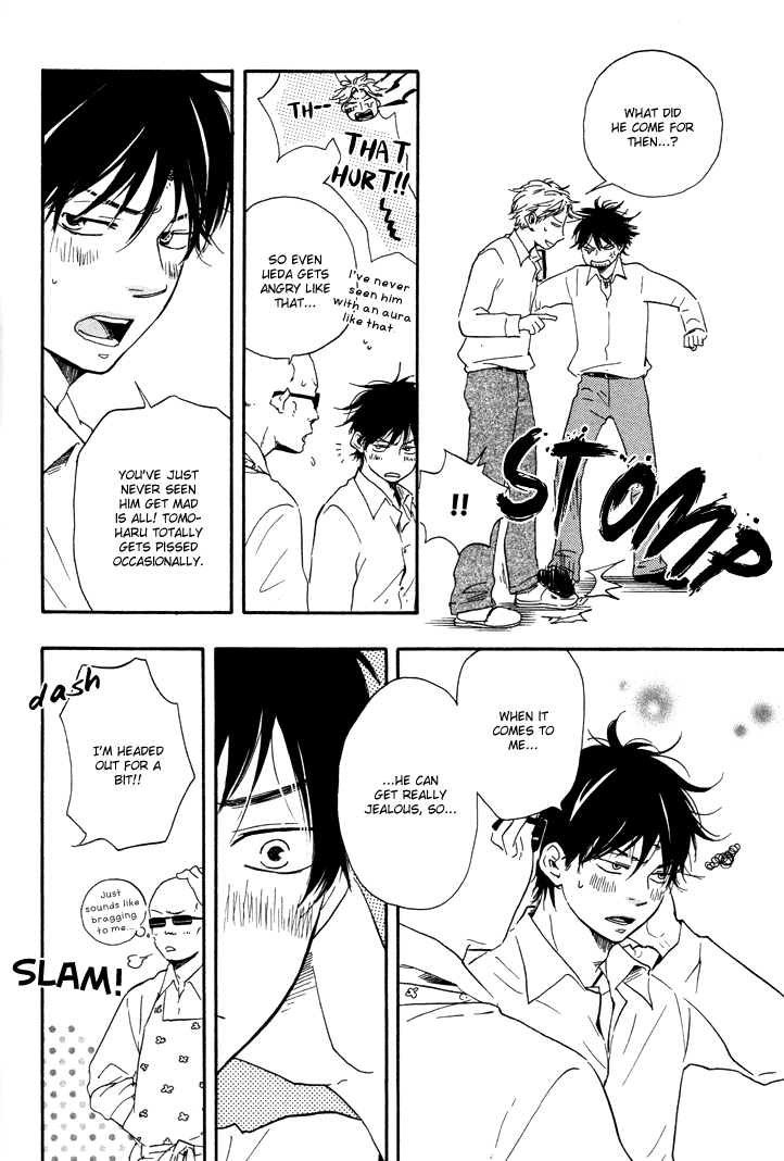 Honto Yajuu - vol.3 ch.6b manhwa