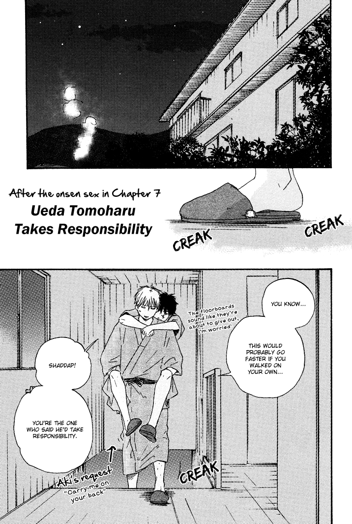 Honto Yajuu - vol.4 ch.7a manhwa