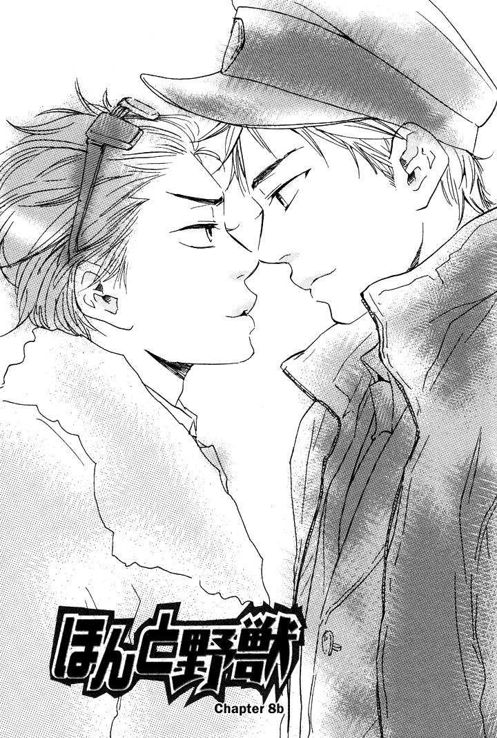 Honto Yajuu - vol.4 ch.8b manhwa