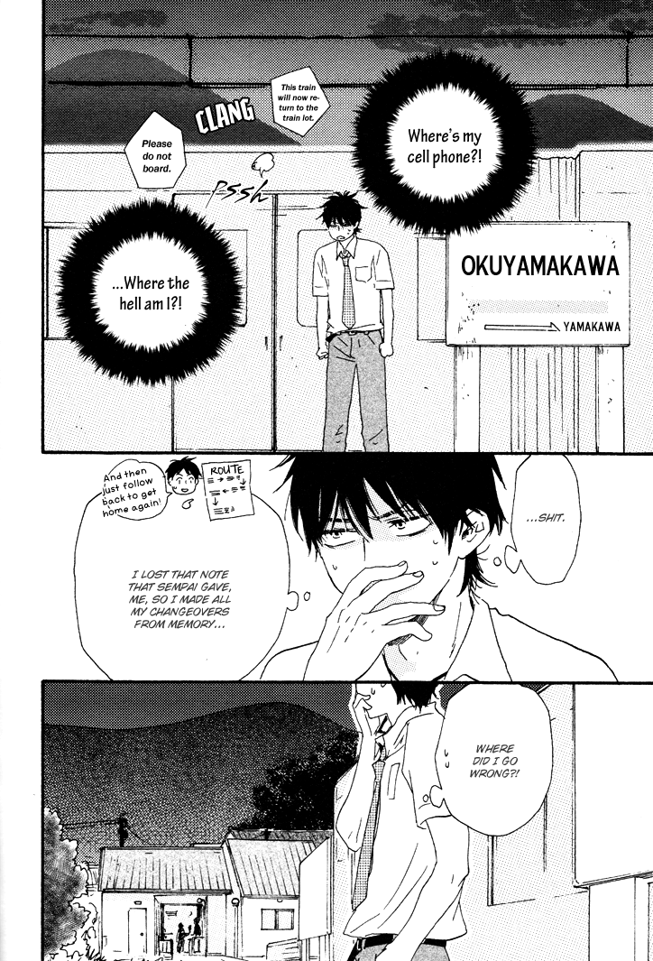 Honto Yajuu - vol.4 ch.8b manhwa