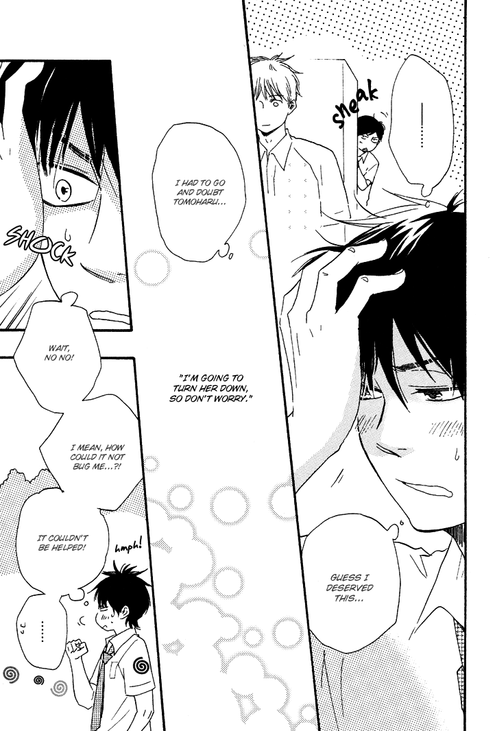 Honto Yajuu - vol.4 ch.8b manhwa