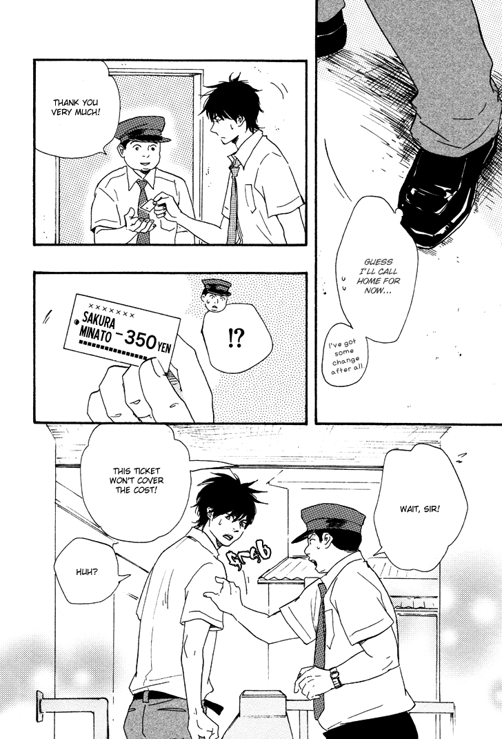 Honto Yajuu - vol.4 ch.8b manhwa