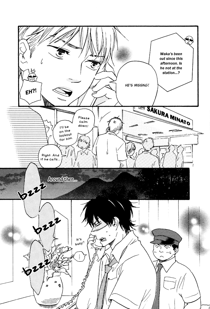 Honto Yajuu - vol.4 ch.8b manhwa