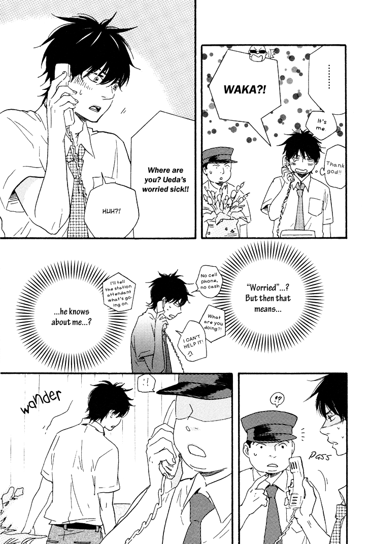 Honto Yajuu - vol.4 ch.8b manhwa