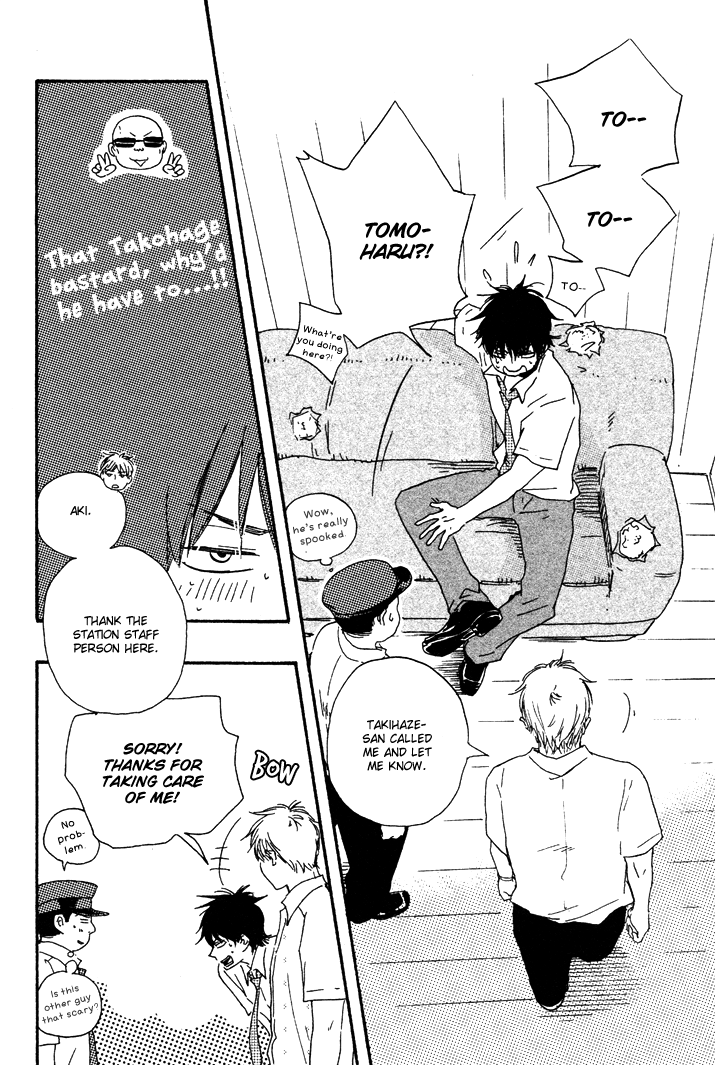 Honto Yajuu - vol.4 ch.8b manhwa