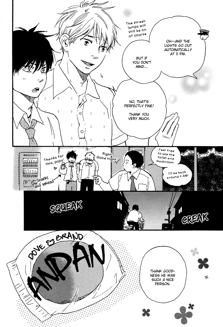 Honto Yajuu - vol.4 ch.8b manhwa
