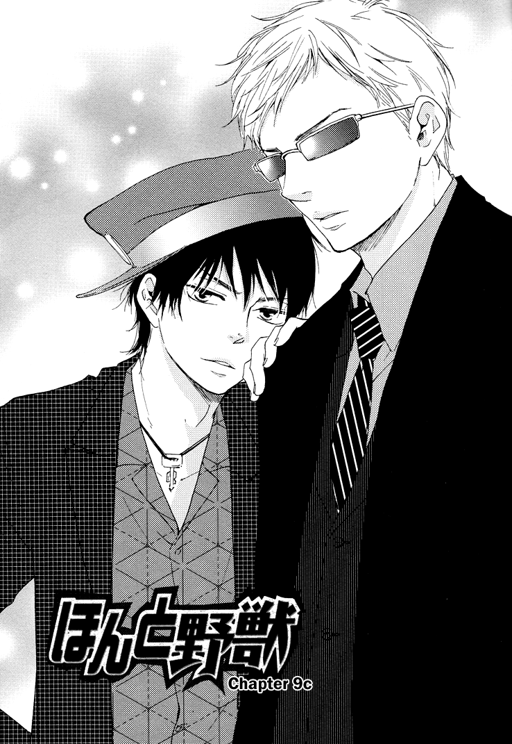 Honto Yajuu - vol.5 ch.9c manhwa