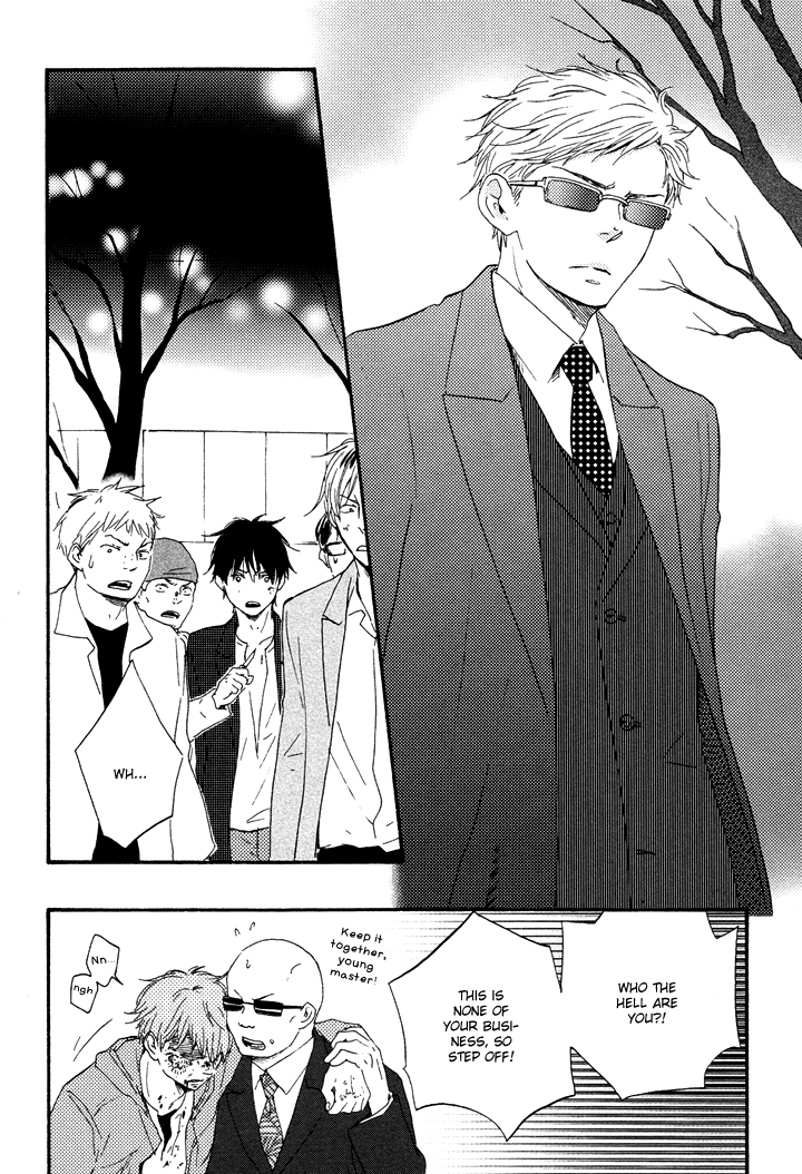 Honto Yajuu - vol.5 ch.9c manhwa