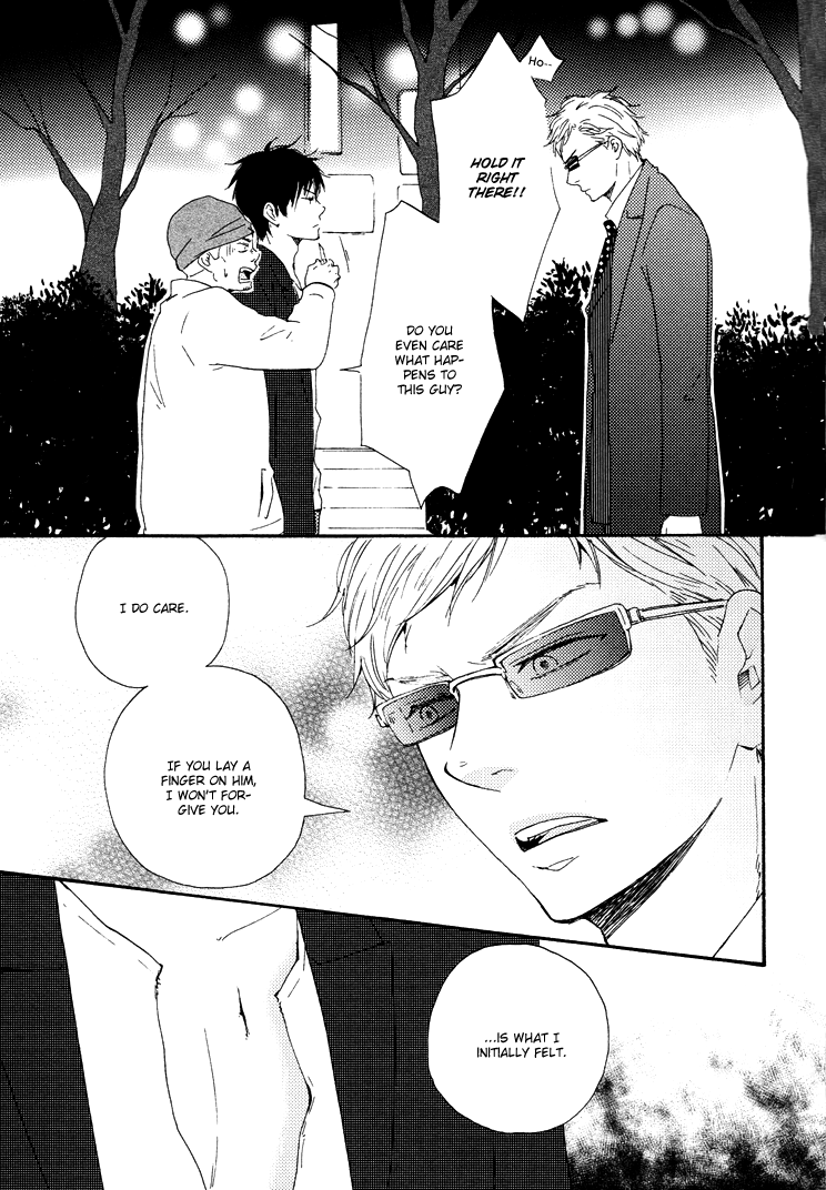 Honto Yajuu - vol.5 ch.9c manhwa