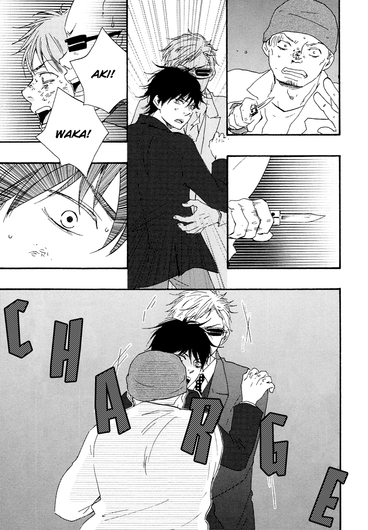 Honto Yajuu - vol.5 ch.9c manhwa
