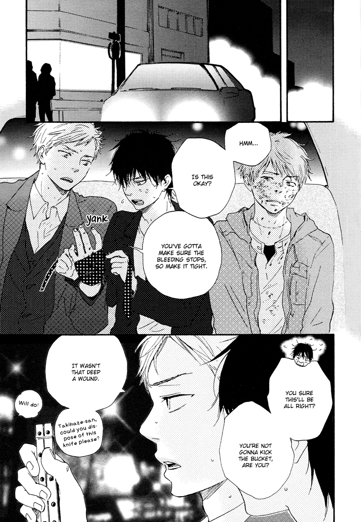 Honto Yajuu - vol.5 ch.9c manhwa
