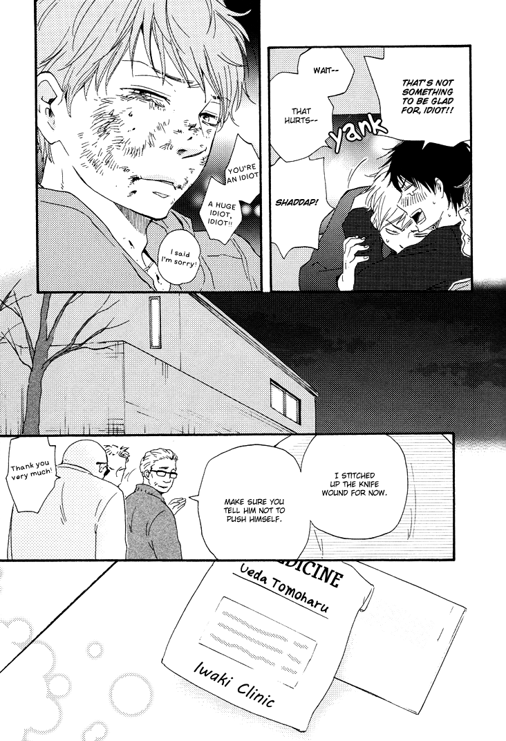 Honto Yajuu - vol.5 ch.9c manhwa