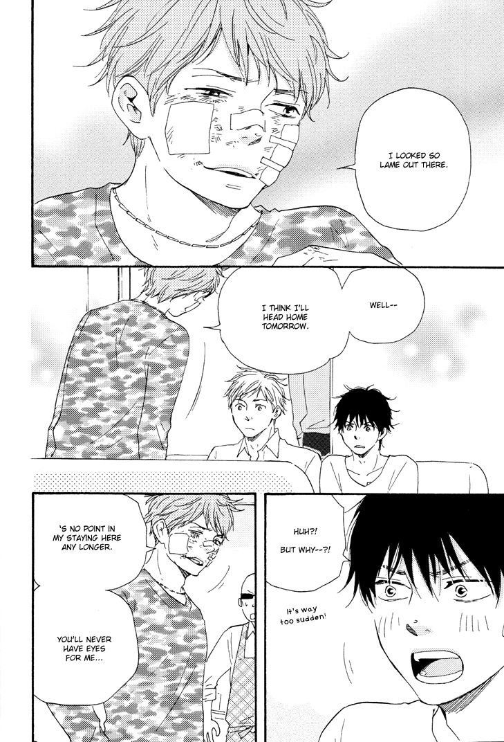Honto Yajuu - vol.5 ch.9c manhwa