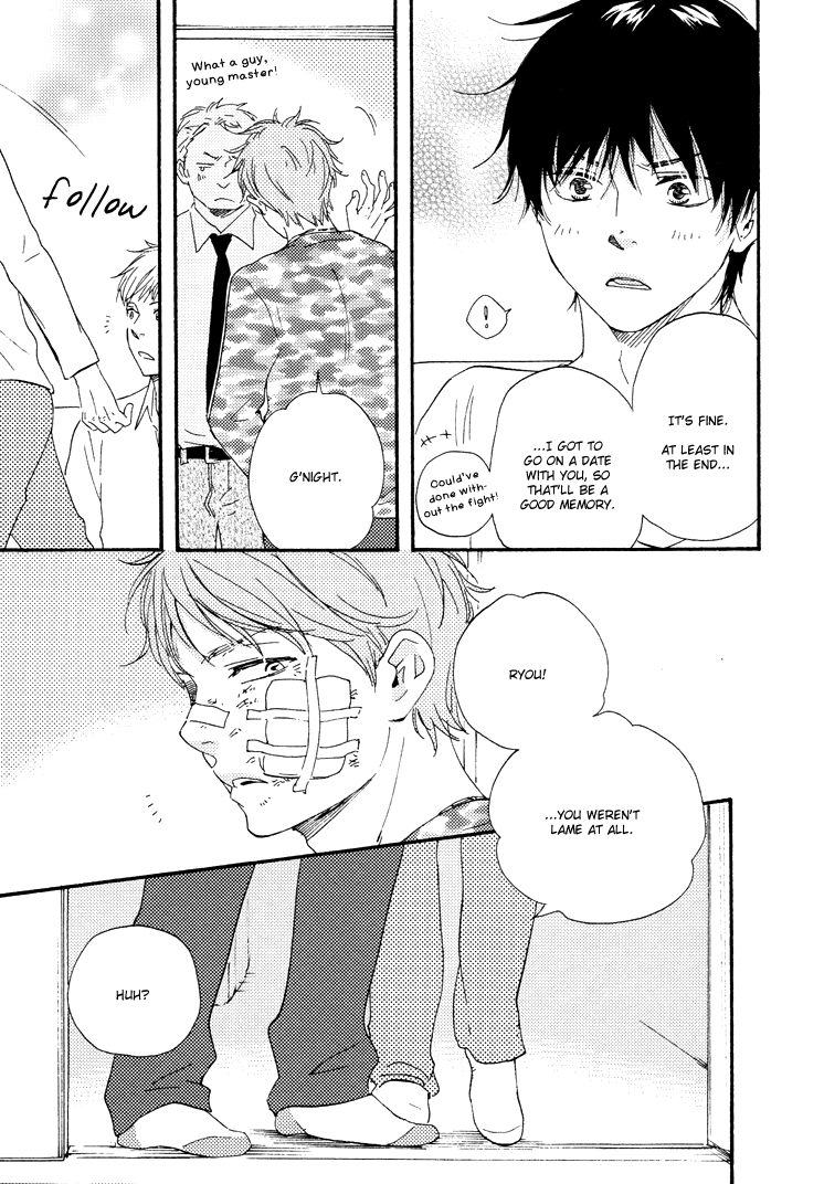 Honto Yajuu - vol.5 ch.9c manhwa