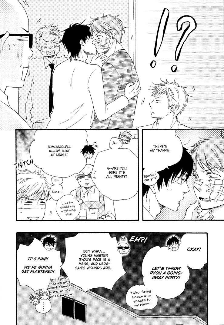 Honto Yajuu - vol.5 ch.9c manhwa