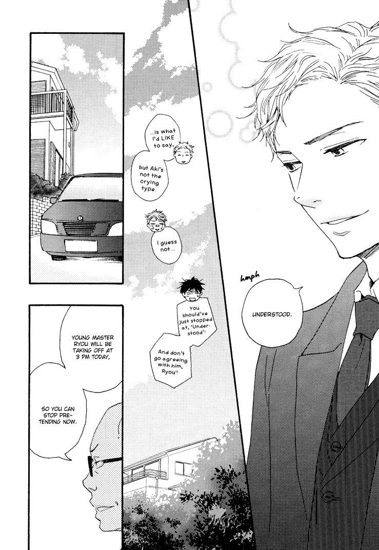 Honto Yajuu - vol.5 ch.9c manhwa
