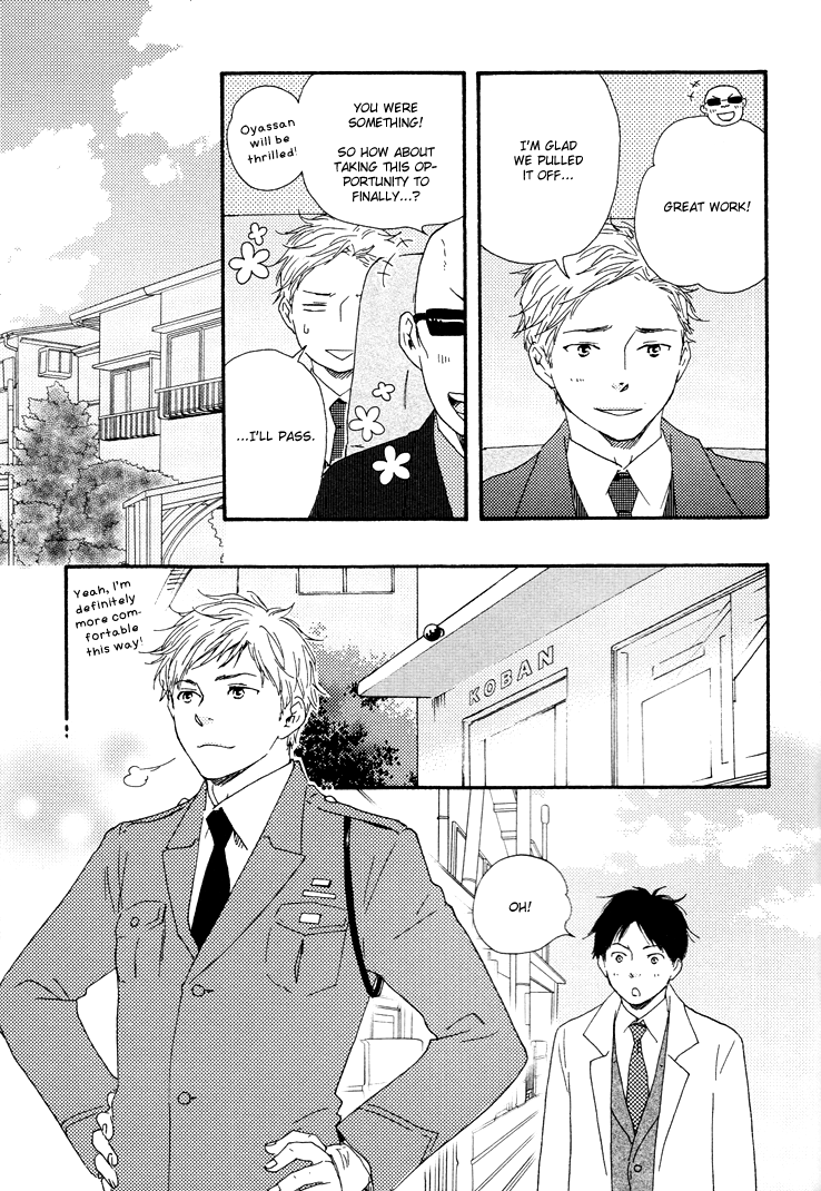 Honto Yajuu - vol.5 ch.9c manhwa