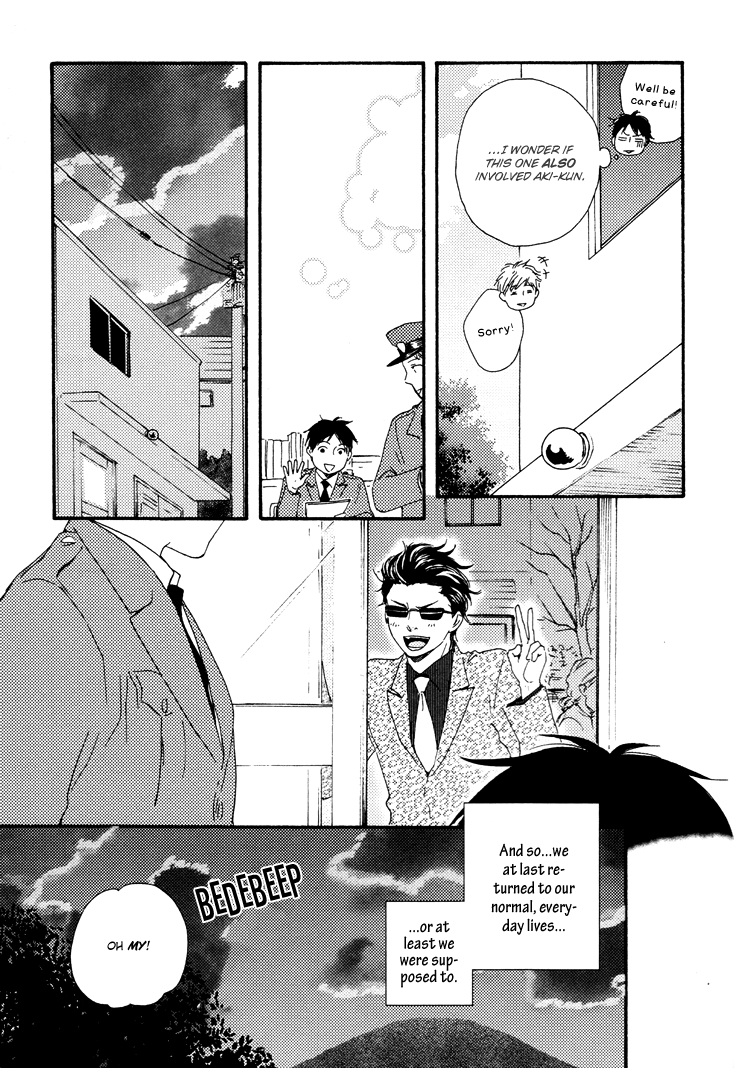 Honto Yajuu - vol.5 ch.9c manhwa