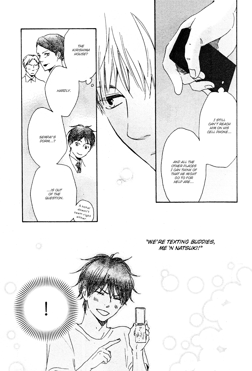Honto Yajuu - vol.6 ch.11b manhwa