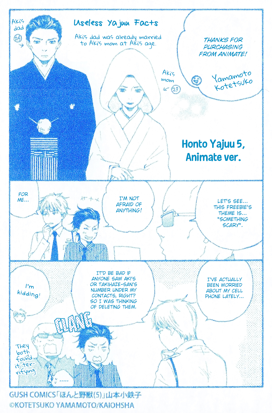 Honto Yajuu - vol.6 ch.12b manhwa