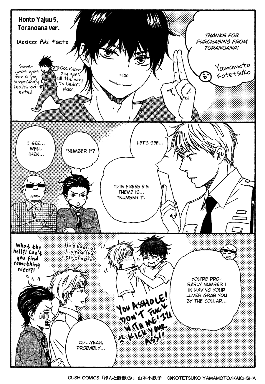 Honto Yajuu - vol.6 ch.12b manhwa