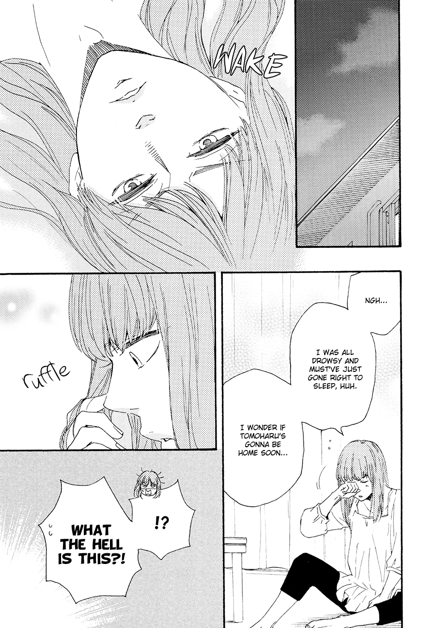 Honto Yajuu - vol.7 ch.15a manhwa