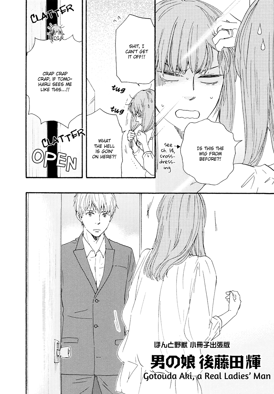 Honto Yajuu - vol.7 ch.15a manhwa