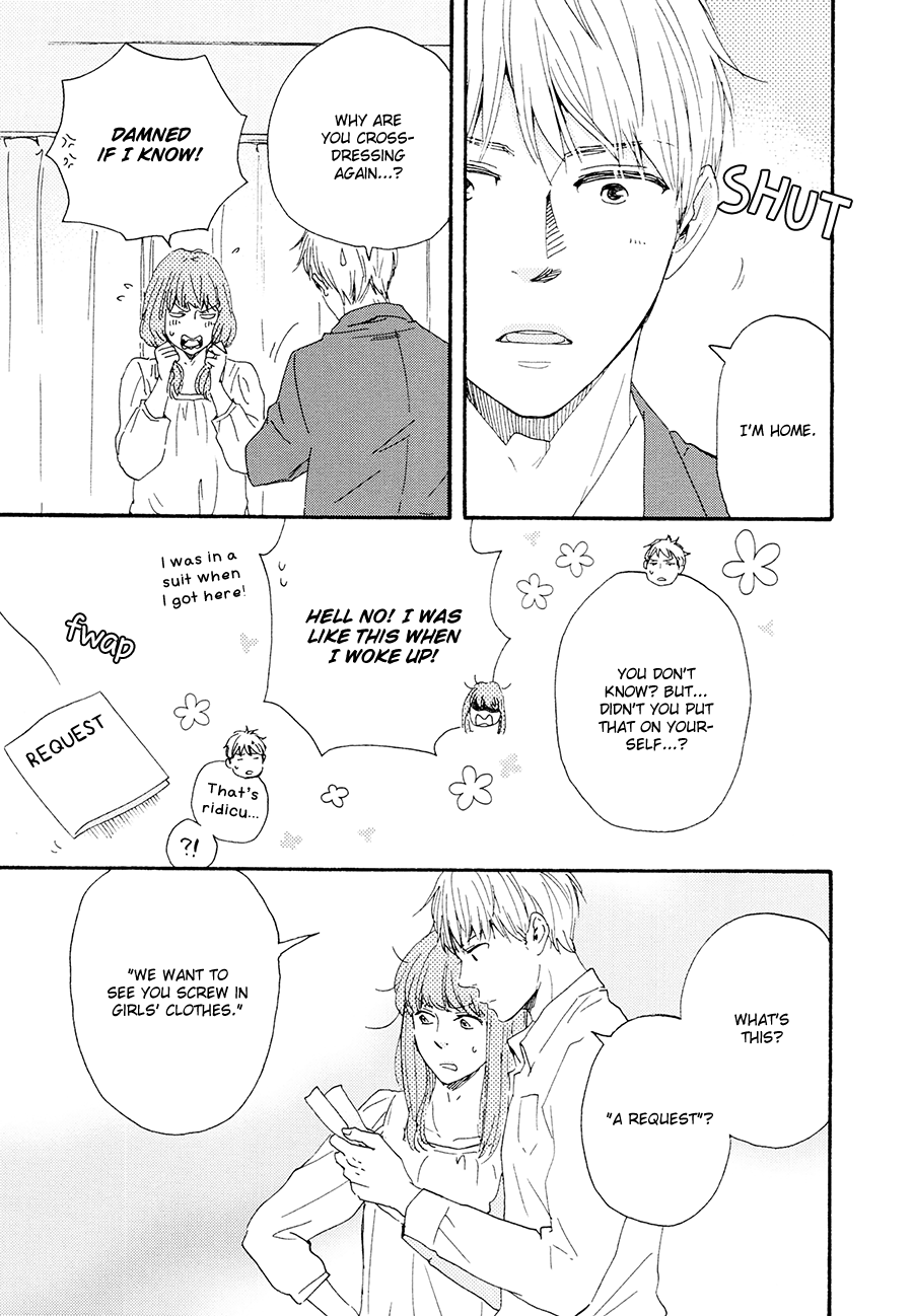 Honto Yajuu - vol.7 ch.15a manhwa