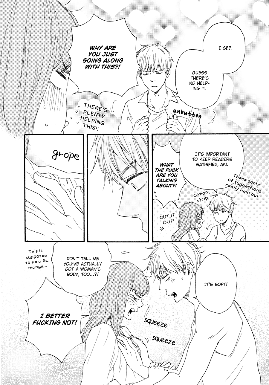 Honto Yajuu - vol.7 ch.15a manhwa
