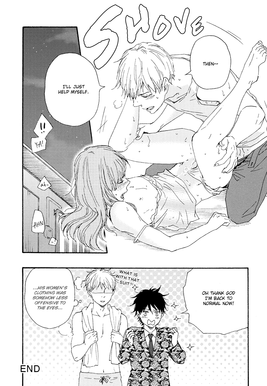 Honto Yajuu - vol.7 ch.15a manhwa